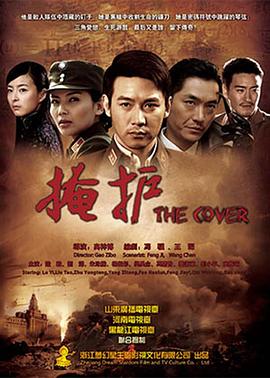 九人禁閉室