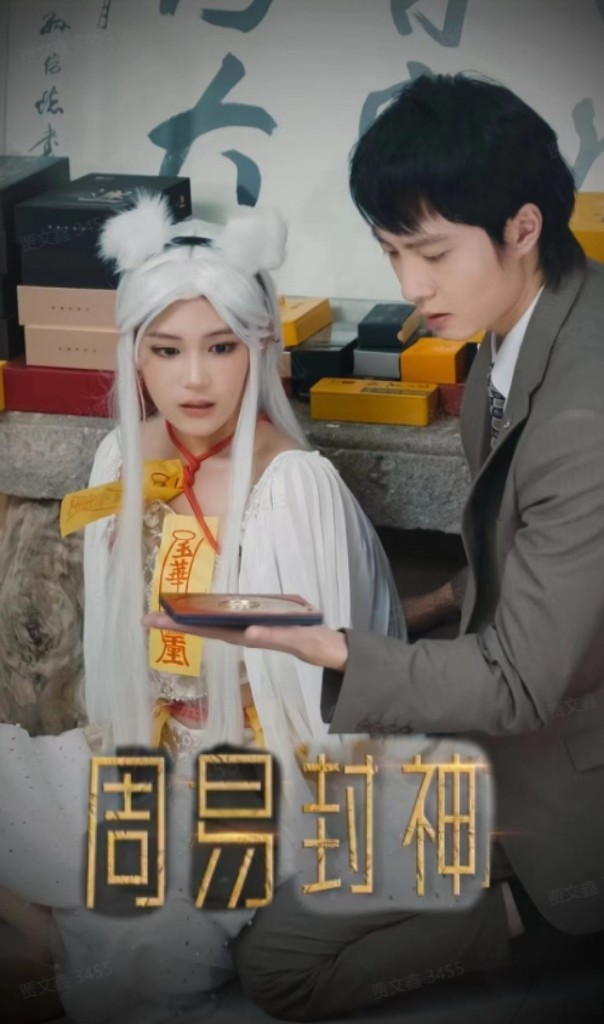 傅云
