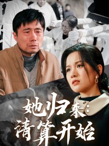 母大蟲孫二娘
