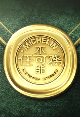 表舅你好壞
