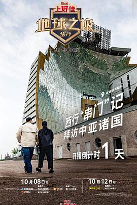 妻子愛(ài)上年輕小伙泰劇