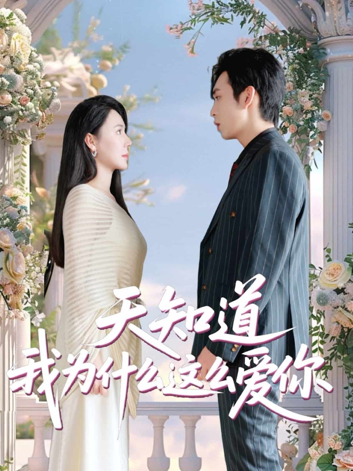 農(nóng)村兒媳與老公爸爸的關(guān)系稱謂