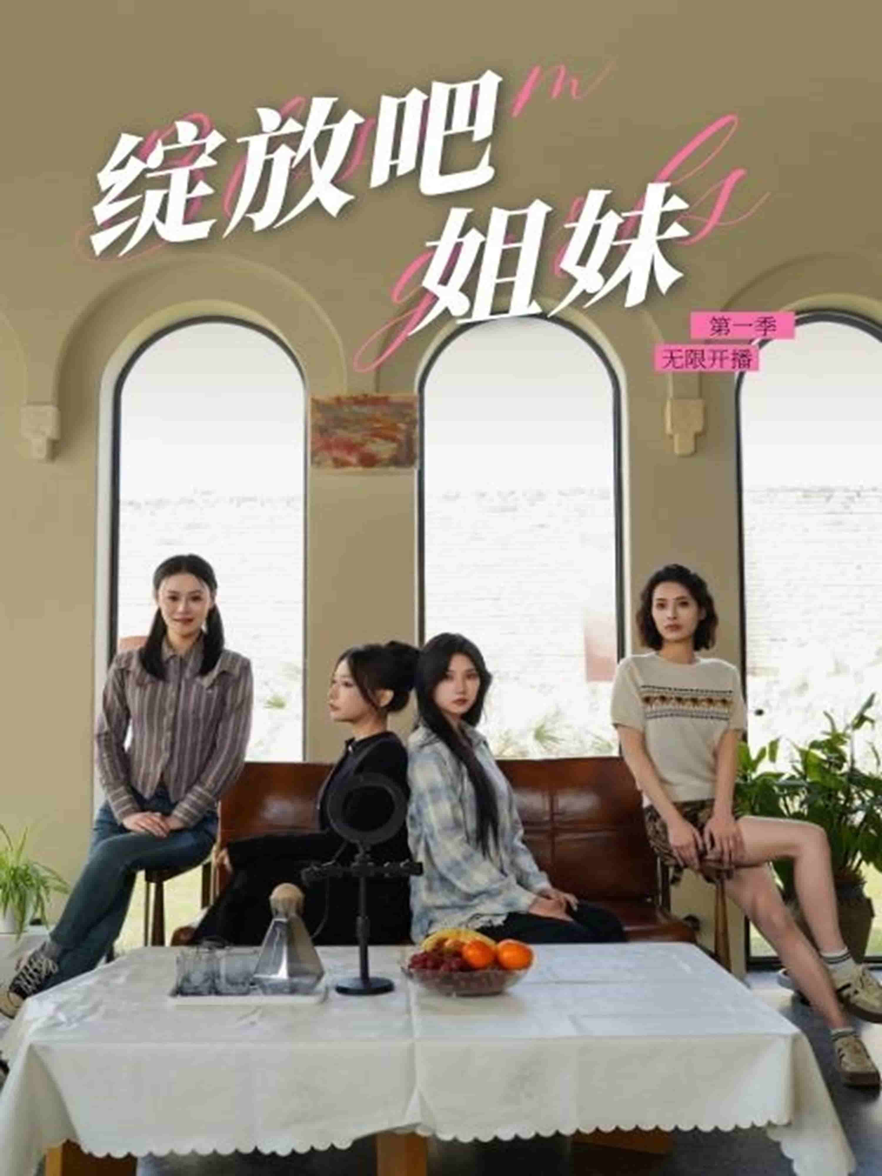 季璃小說