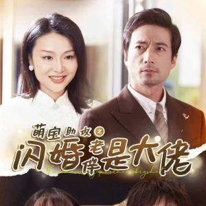 正人君子無(wú)醉不歸