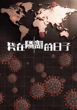 武庚紀小說