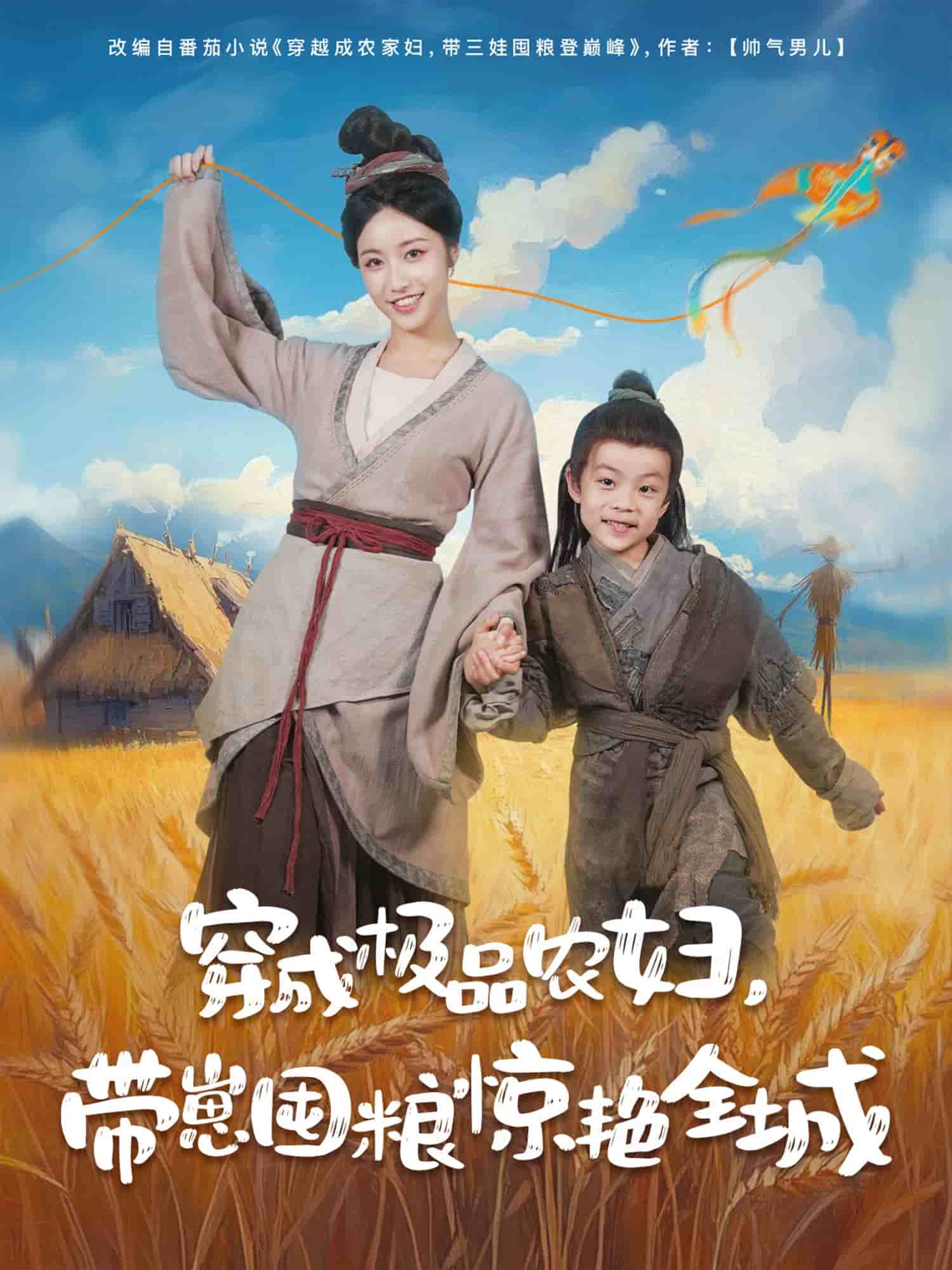 小詩成了生物課教具14