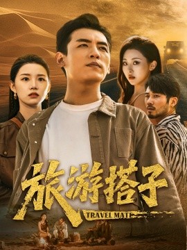 梁若詩