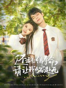 絕世唐門霍雨浩玩蕭蕭的小說