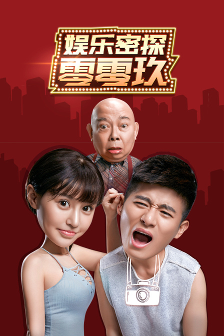 共同白月光小說