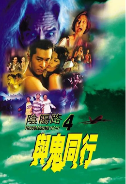 《少年阿爾濱》房東太太