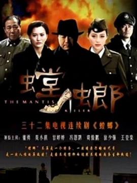 高義和王申大結(jié)局
