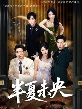 云纓剝開裙子坐在我腿中間