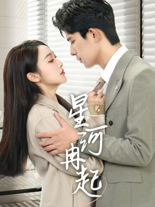暴力強(qiáng)短篇小說