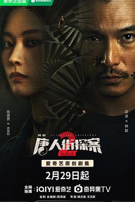 邵氏經(jīng)典劇《玉房春》