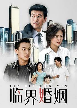 頂樓的大象電影