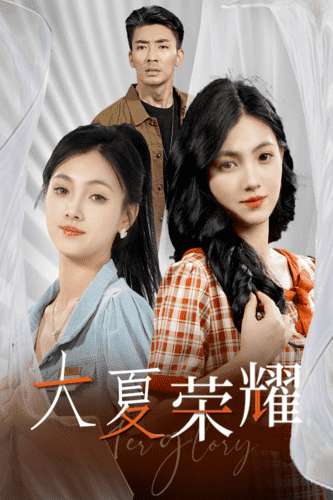 和岳的性刺激小說(shuō)
