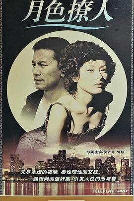 短劇江芷瑩江婉如