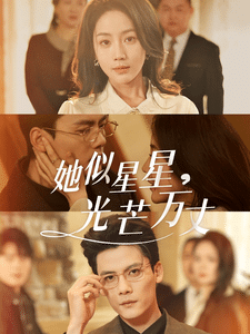洞仙歌滿河星
