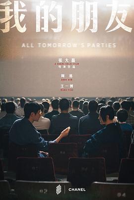 婚俗雪兒石柱傳承香火