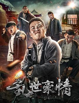 美國(guó)忌諱1保羅