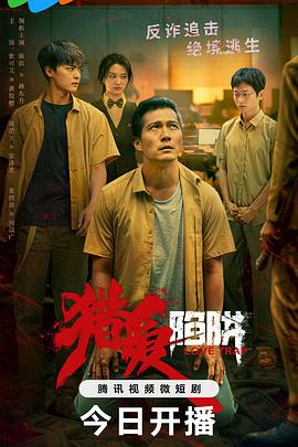 王芳高敏高虎大團(tuán)圓讀者反饋