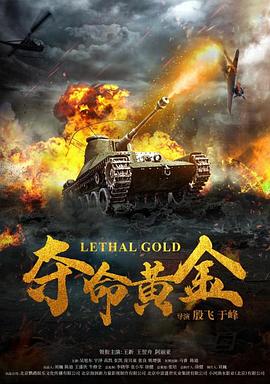 強迫臣服霍莽