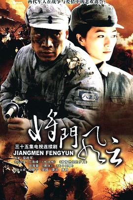 珍珠少年七七漫畫24話