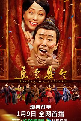 大唐之我是獨(dú)孤鳳