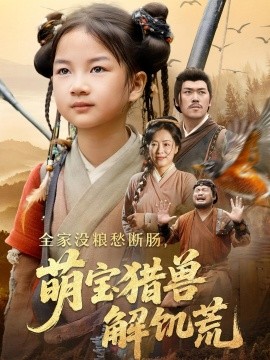 老婆采薇和養(yǎng)父陸三平結(jié)局在人間