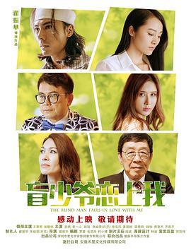 《最美丈母娘趙柯》