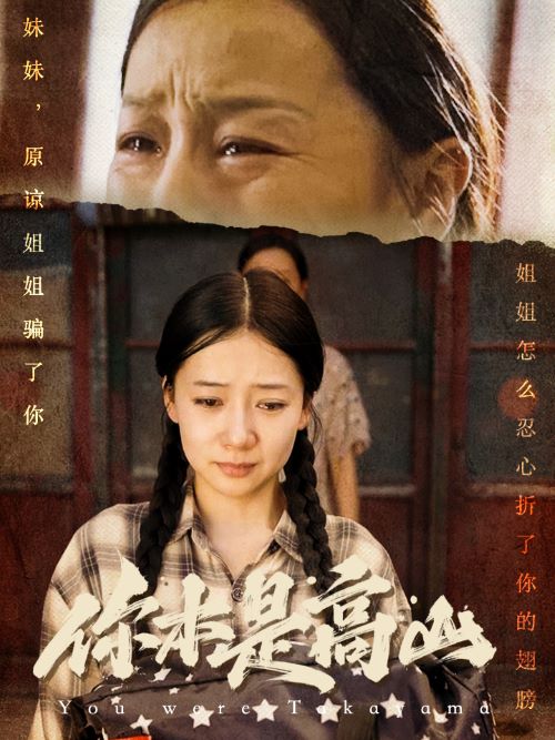 王申高義東子筆趣閣