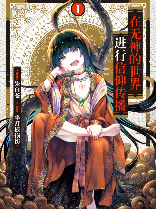 野花免費(fèi)視頻