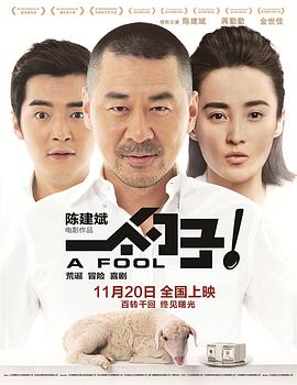 陸三平和妻子采薇結(jié)局