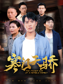 公交系列h