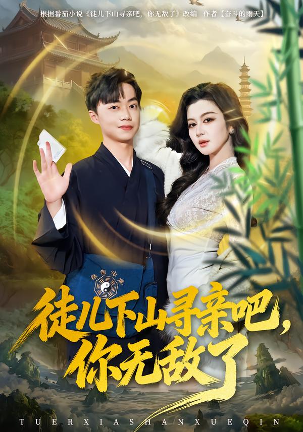 邊做邊愛免費完整版視頻播放