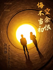 我在國外被黑人好爽小說集