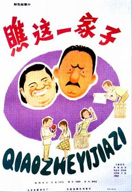 仙蜜草視頻