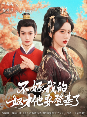 衛(wèi)老兒媳第二部