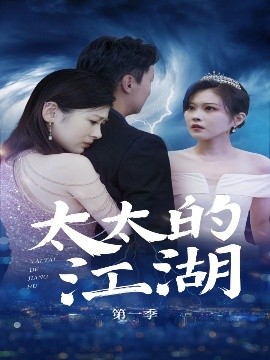 衛(wèi)老爹的小船最新章節(jié)全集