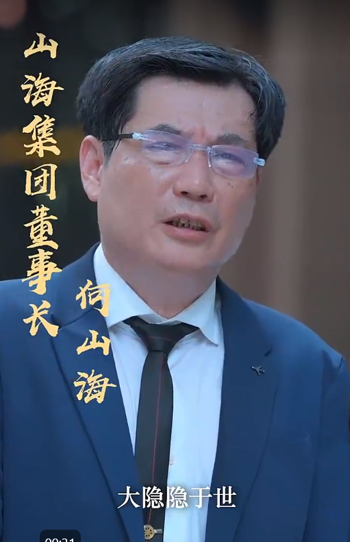 趙振高義孫倩小說簡介