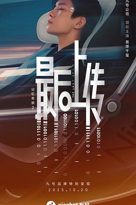 小雪的日記1-15天txt