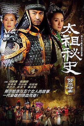 高義王申趙振東子免費(fèi)章節(jié)