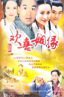 大團圓2親情會閃閃發(fā)光親情會txt
