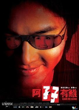 迅雷哥視頻