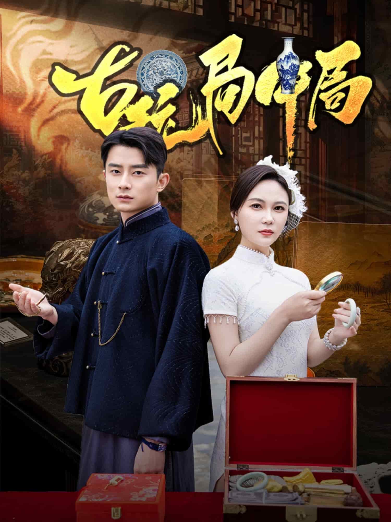 老當(dāng)益壯的爺爺和孫女孝順