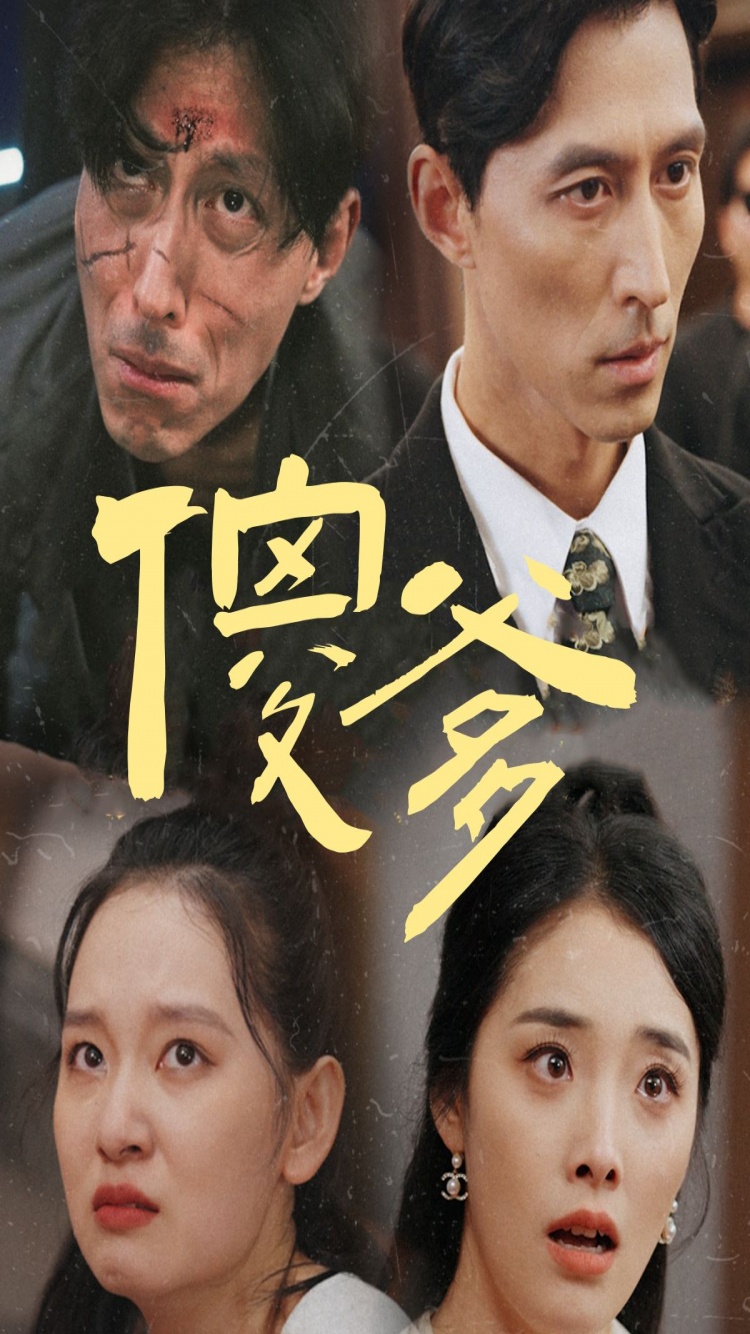 偷窺孔動(dòng)漫