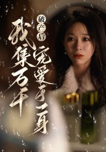 十宗罪下載
