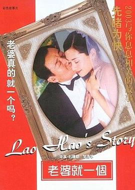 女公務(wù)員陳瑩的奮斗史