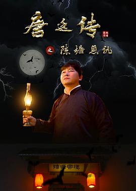 吳綺珊《結(jié)婚前夜》