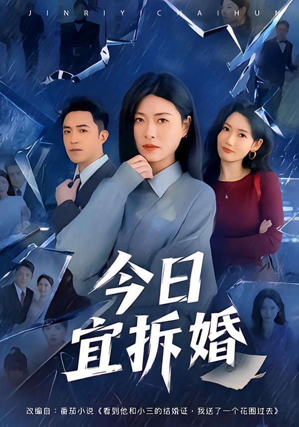 我在逃生游戲里被啪了